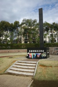 The monument at the very spot of the explosion, Nagasaki